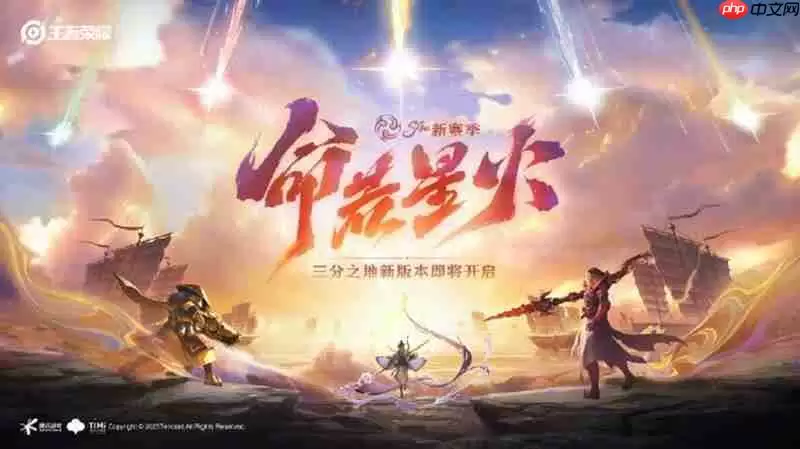 王者荣耀甄姬逆浪荇歌怎么获得 是不是免费皮肤