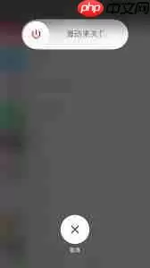 iPhone11手机APP频繁闪退如何解决