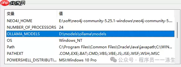 在windows主机本地快速部署使用deepseek-r1大模型
