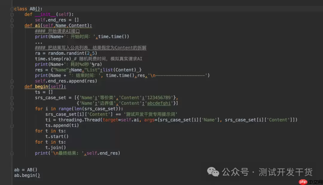 【deepseek用例生成平台-31】批量优化需求最后实现