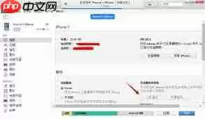 iTunes刷机怎么用