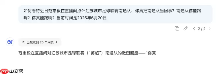 DeepSeek偷偷上线新功能，动态联网搜索，类似Google Gemini