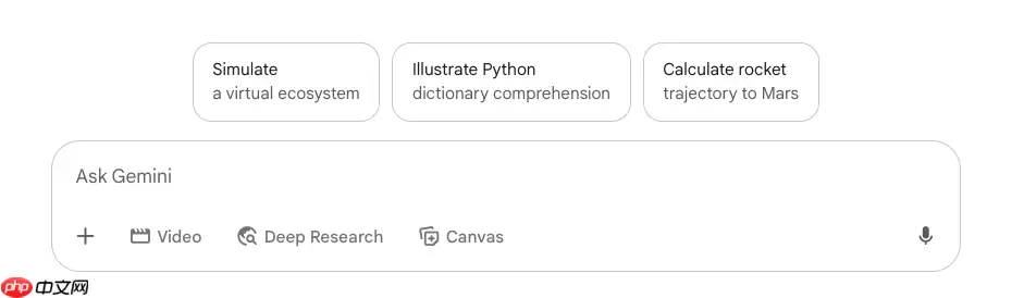 DeepSeek偷偷上线新功能，动态联网搜索，类似Google Gemini