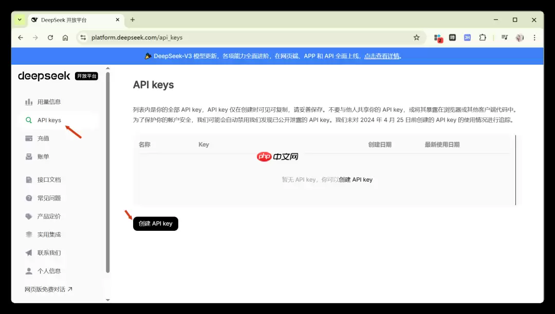 低价大模型 DeepSeek 实用指南