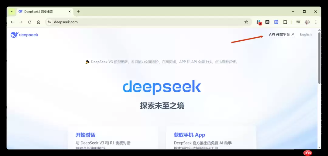 低价大模型 DeepSeek 实用指南