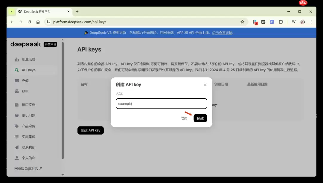 低价大模型 DeepSeek 实用指南