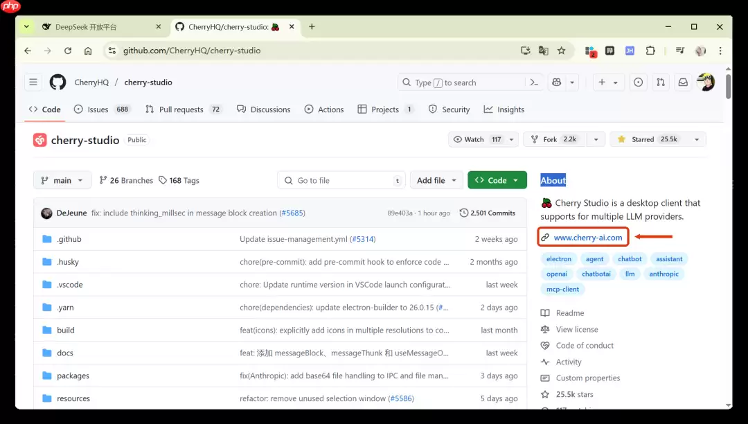 低价大模型 DeepSeek 实用指南