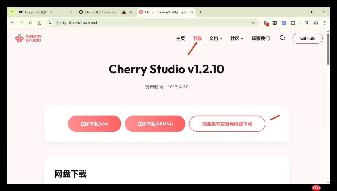 低价大模型 DeepSeek 实用指南
