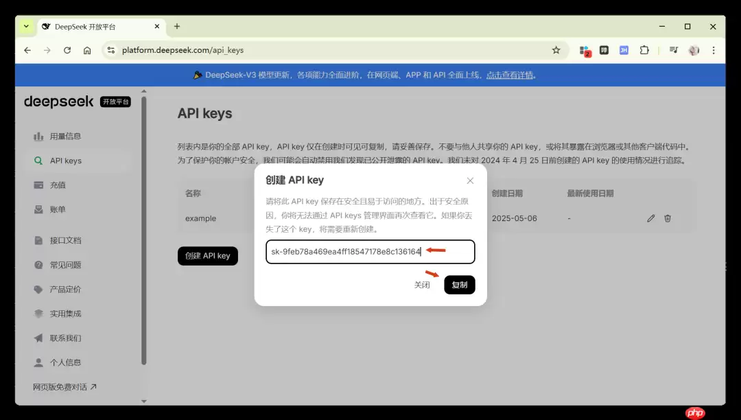 低价大模型 DeepSeek 实用指南