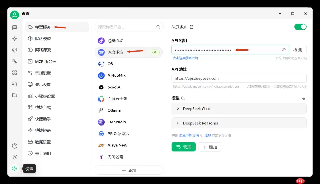 低价大模型 DeepSeek 实用指南