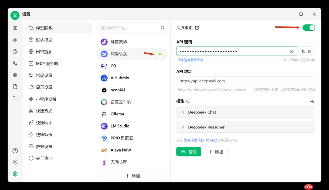 低价大模型 DeepSeek 实用指南