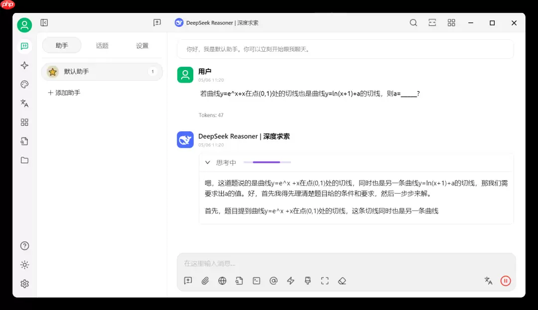 低价大模型 DeepSeek 实用指南