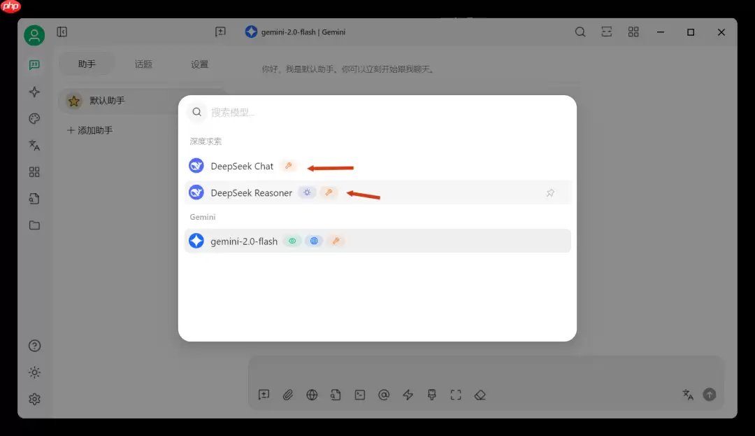 低价大模型 DeepSeek 实用指南