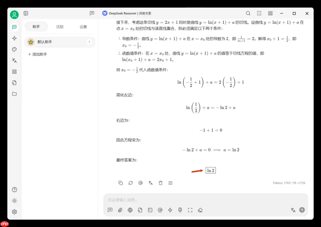 低价大模型 DeepSeek 实用指南