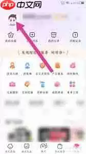 妈妈网孕育如何关闭消息推送