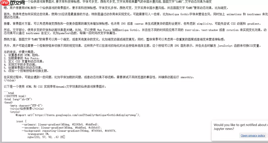 用DeepSeek+腾讯云HAI玩转小游戏代码+图片