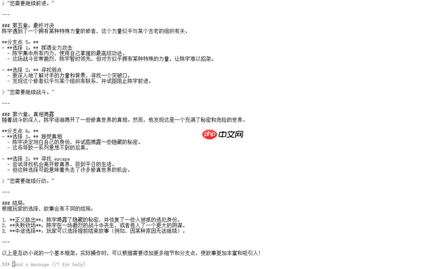 用DeepSeek+腾讯云HAI玩转小游戏代码+图片