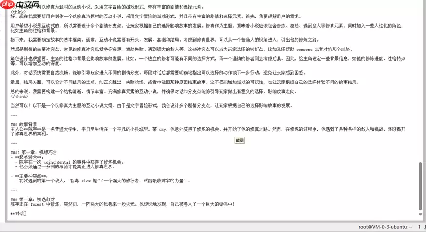 用DeepSeek+腾讯云HAI玩转小游戏代码+图片