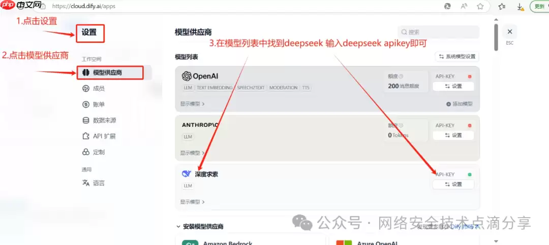 deepseek+dify工作流实现代码审计