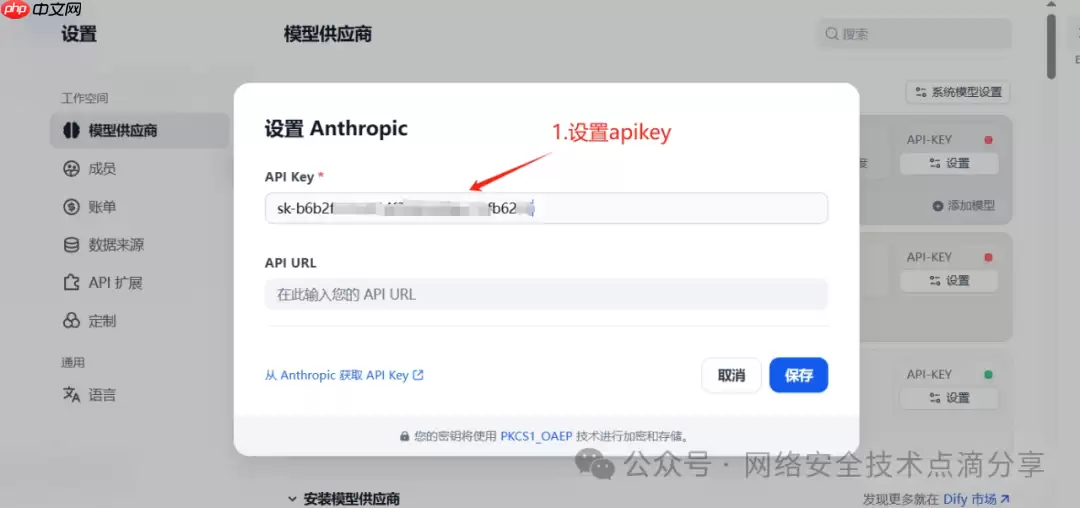 deepseek+dify工作流实现代码审计