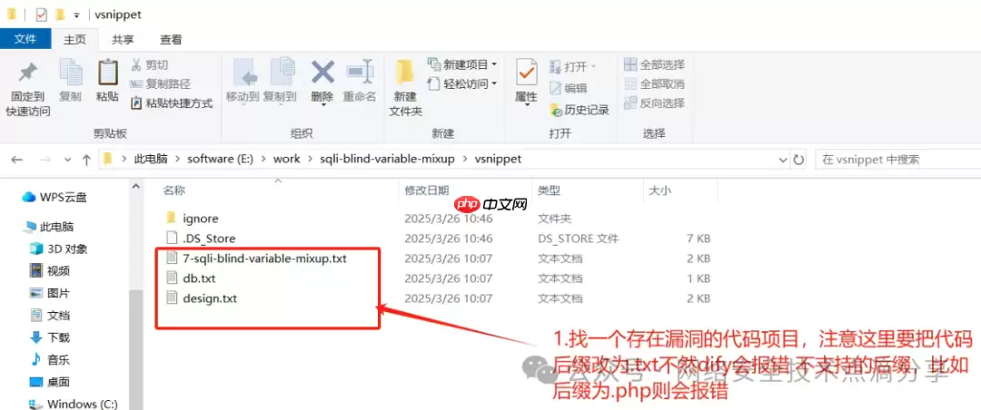 deepseek+dify工作流实现代码审计