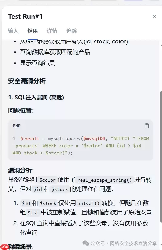 deepseek+dify工作流实现代码审计