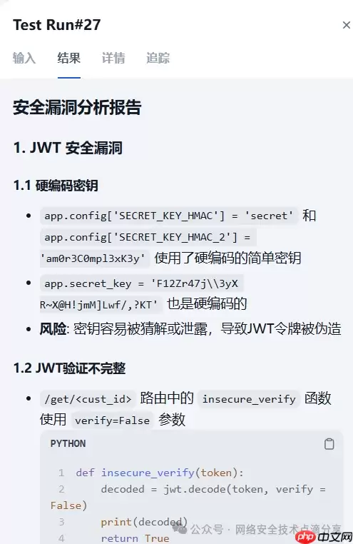 deepseek+dify工作流实现代码审计