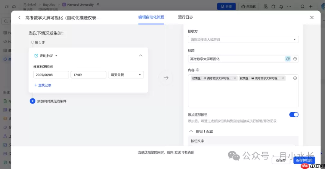 大数据监控+多维表格+deepseek 分析+大屏可视化，定量分析：2025 年高考数学有多难？
