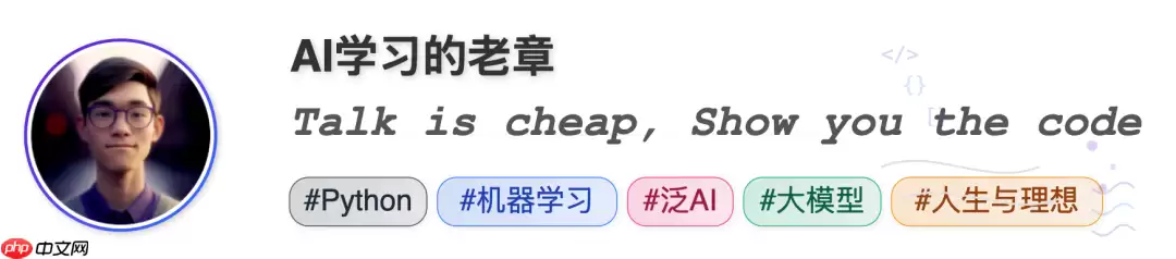 AI编程已杀疯，机器学习论文代码自动生成，100%开源，支持DeepSeek！