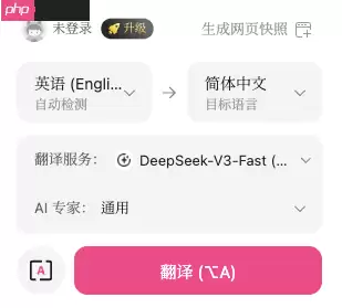 我特别喜欢的三个DeepSeek版本