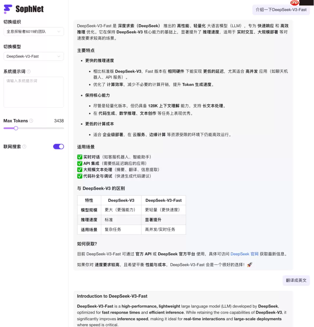 我特别喜欢的三个DeepSeek版本