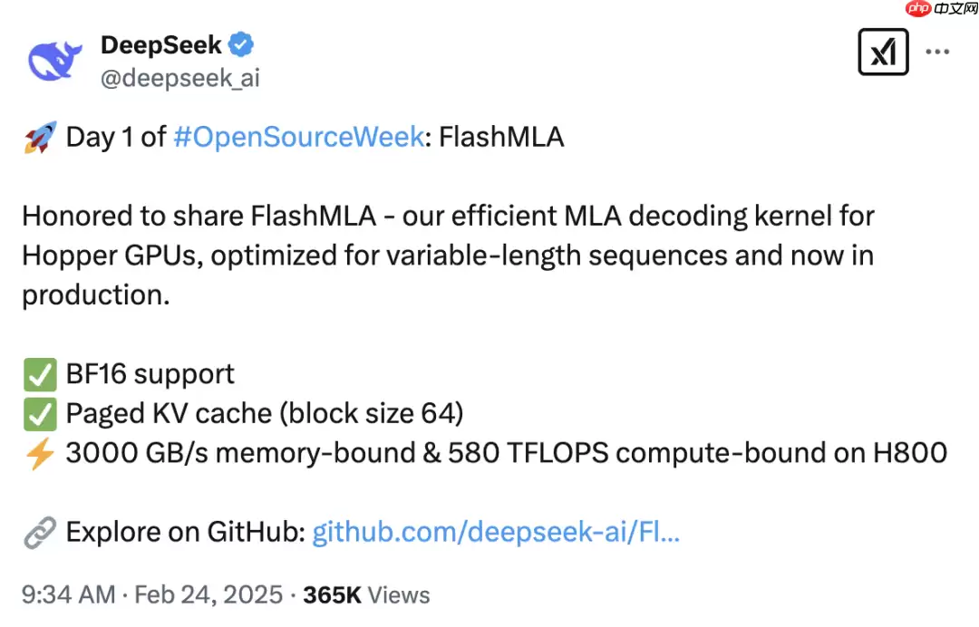 DeepSeek 开源周第一弹：FlashMLA —— 大模型推理的“涡轮增压器”