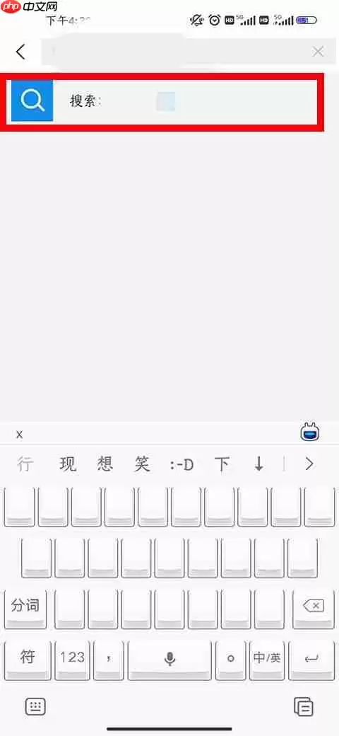 支付宝加好友流程