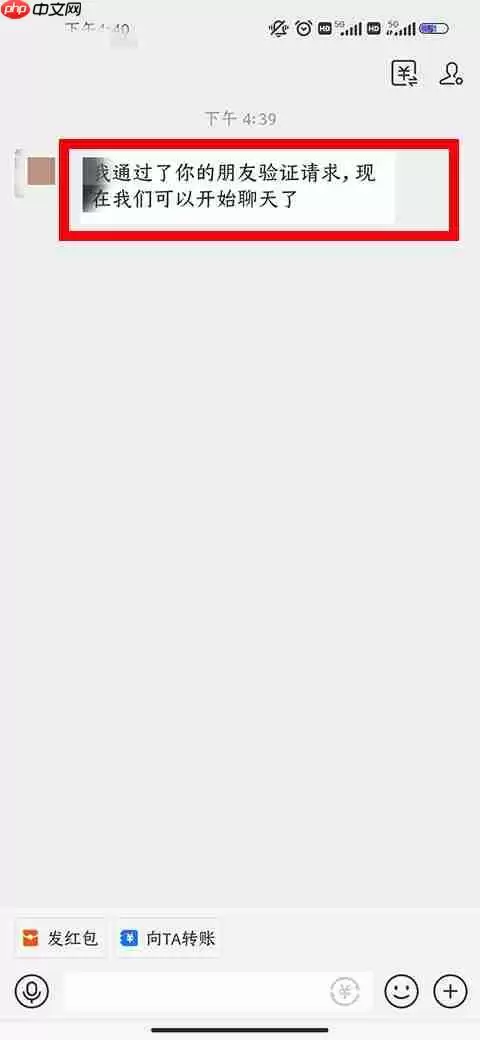 支付宝加好友流程