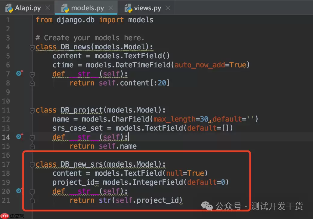【deepseek用例生成平台-32】熟悉平台项目代码和原始需求永久存储
