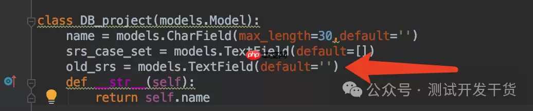 【deepseek用例生成平台-32】熟悉平台项目代码和原始需求永久存储