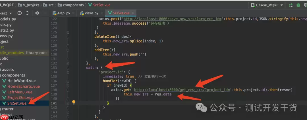 【deepseek用例生成平台-32】熟悉平台项目代码和原始需求永久存储