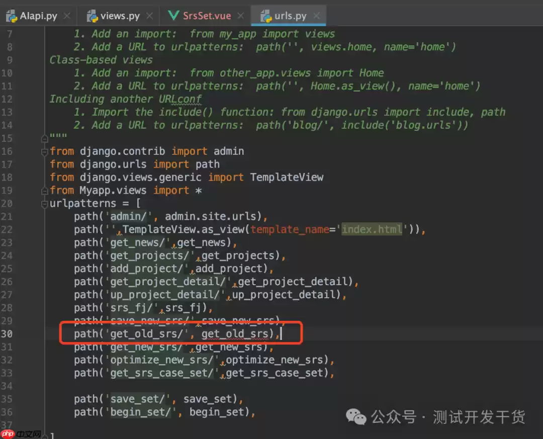 【deepseek用例生成平台-32】熟悉平台项目代码和原始需求永久存储
