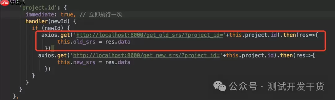 【deepseek用例生成平台-32】熟悉平台项目代码和原始需求永久存储