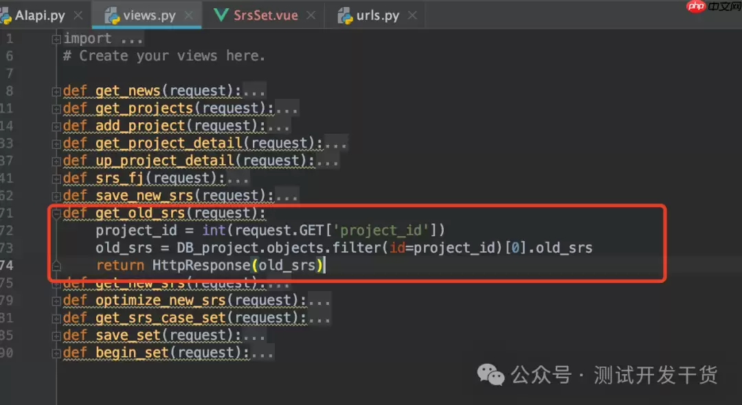 【deepseek用例生成平台-32】熟悉平台项目代码和原始需求永久存储