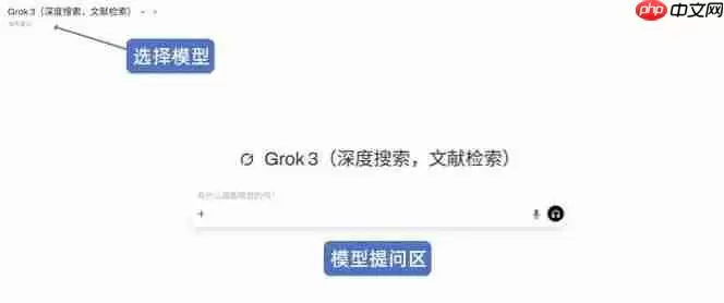 千万别用DeepSeek写论文！！！