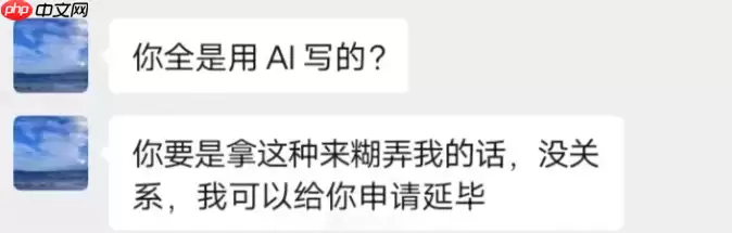 千万别用DeepSeek写论文！！！