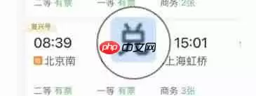 铁路12306积分如何兑换车票