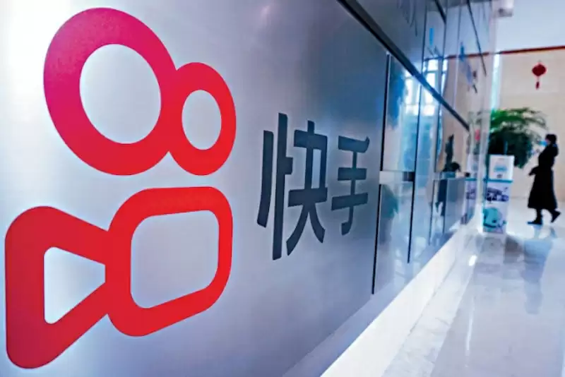 快手同城直播流量限制 如何解除地域屏蔽？ - 游乐网