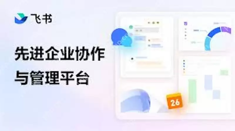 飞书妙记转写专业术语错误 如何导入自定义词库？ - 游乐网