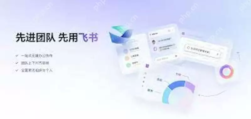 飞书多维表格关联字段断裂 怎样重建数据关系? - 游乐网