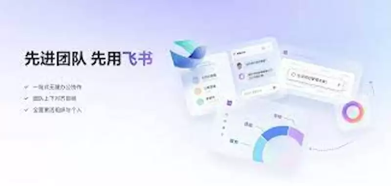 飞书服务台机器人响应超时 如何重启ai对话引擎？ - 游乐网