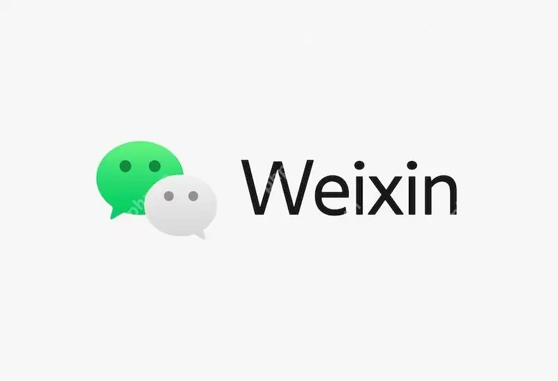 微信账号风控误触冻结 如何提交线下身份核验? - 游乐网