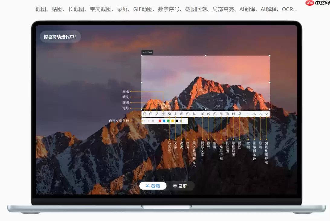 小旺AI截图1.2.0版本更新：新增多项实用功能
