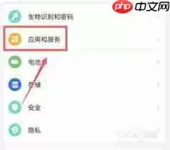 微信视频美颜设置在哪